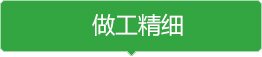 山東美達(dá)佳清潔用品有限公司