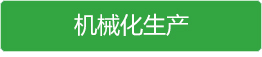山東美達(dá)佳清潔用品有限公司