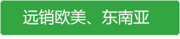 山東美達(dá)佳清潔用品有限公司